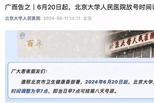 质疑判罚？穆帅晒紫百合球员亮鞋钉蹬踏照：沉默是最好的沟通艺术